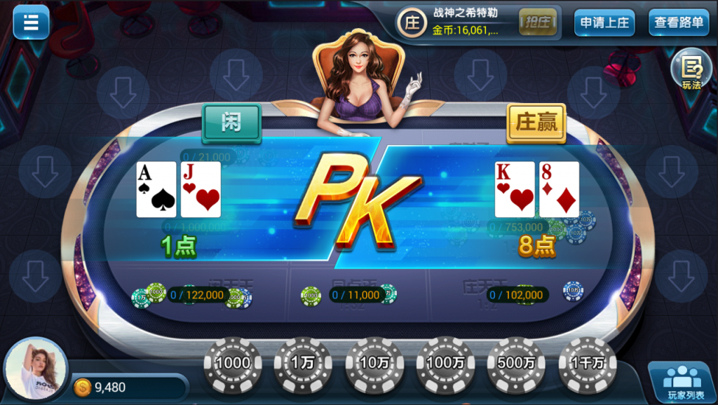 图片[7]-网狐荣耀二开电玩城棋牌游戏组件下载-SellCode