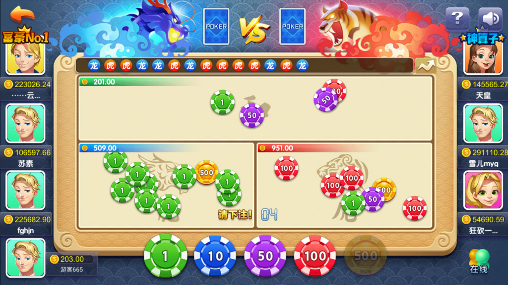 图片[8]-卡布奇诺教程版完整组件下载 卡布奇诺ZJ棋牌游戏组件-SellCode