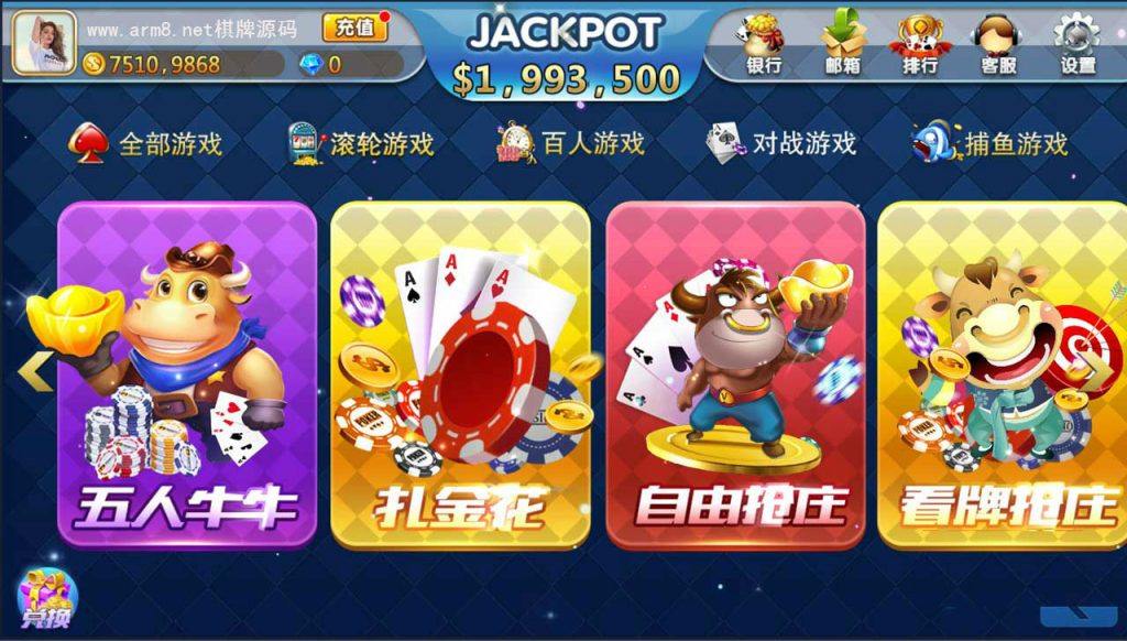 傲玩海外版版本全套完整组件下载-SellCode