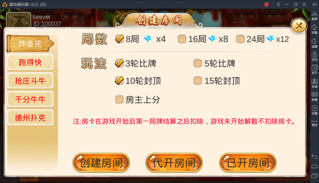 图片[4]-深空娱乐俱乐部组件修复版本控制完美-SellCode