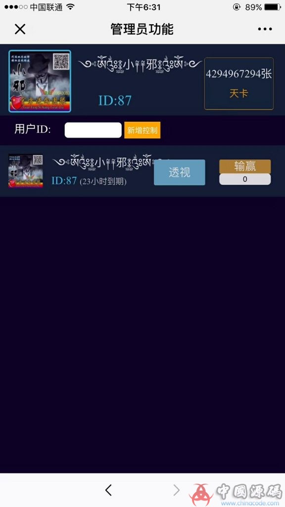 图片[6]-H5休闲娱乐大厅源码 休闲娱乐H5源码下载-SellCode