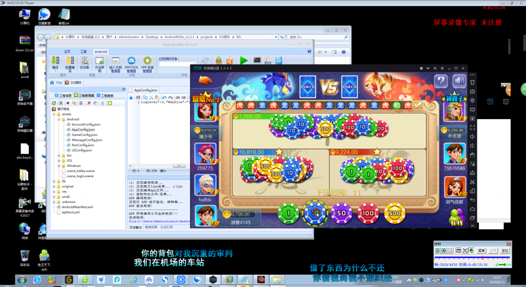 图片[5]-DG娱乐高仿蓝月真钱棋牌组件+搭建视频教程-SellCode