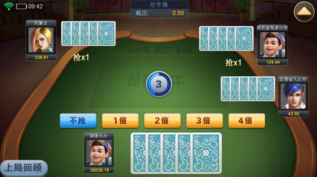 图片[5]-王者牛牛ZJ1:1棋牌游戏源码全套完整棋牌源码-SellCode