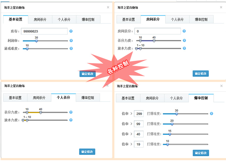 图片[5]-大富豪棋牌3.5完整运营无后门版 大富豪3.5最新组件-SellCode