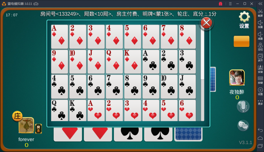 图片[13]-深空源码二开 最新深空娱乐组件 完美版-SellCode