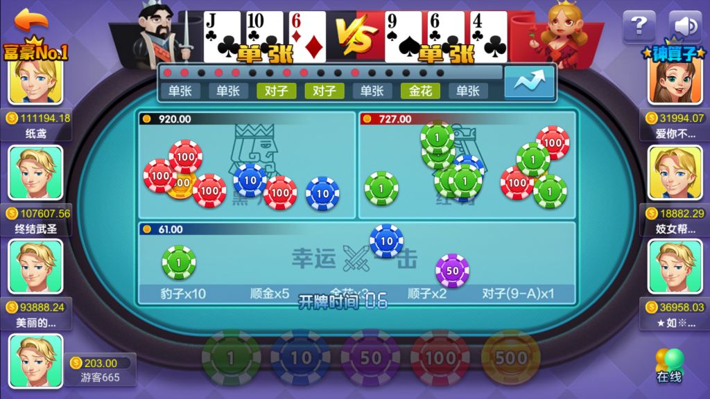 图片[9]-卡布奇诺教程版完整组件下载 卡布奇诺ZJ棋牌游戏组件-SellCode