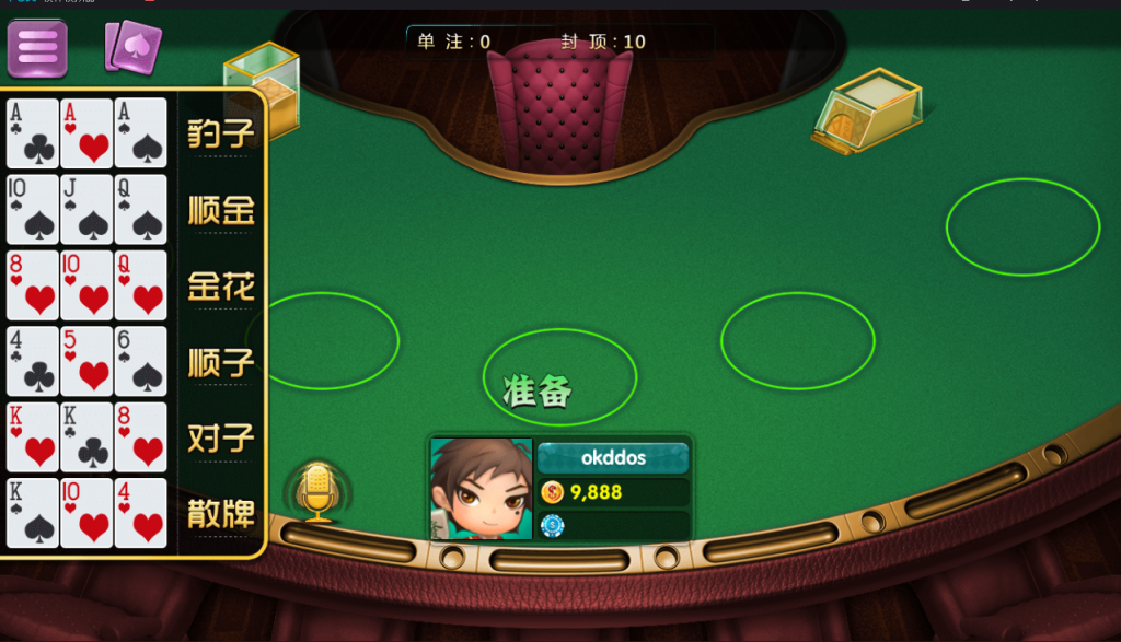 图片[10]-网狐荣耀二开鑫众王者金币场+房卡模式场完整版-SellCode
