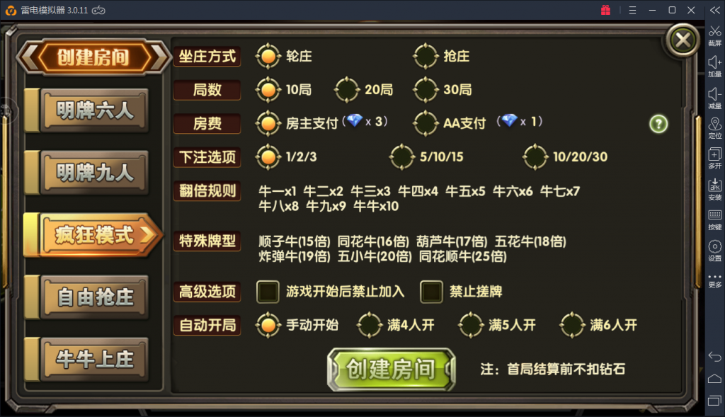 图片[4]-98K牛牛 俱乐部牛牛 无敌牛牛 完整组件+教程-SellCode