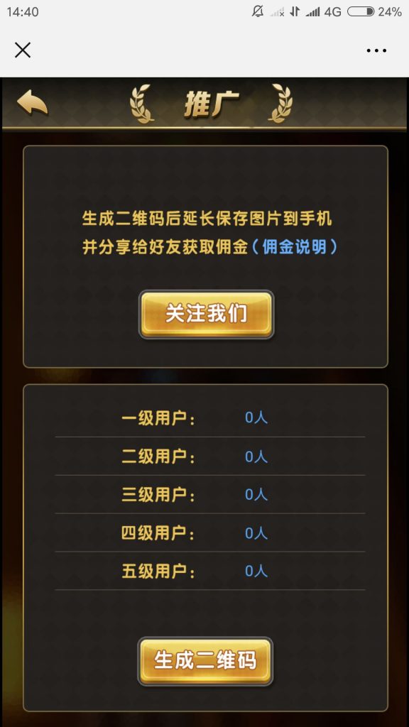 图片[6]-最新H5龙虎斗微信游戏源码 H5源码龙虎斗修复版-SellCode