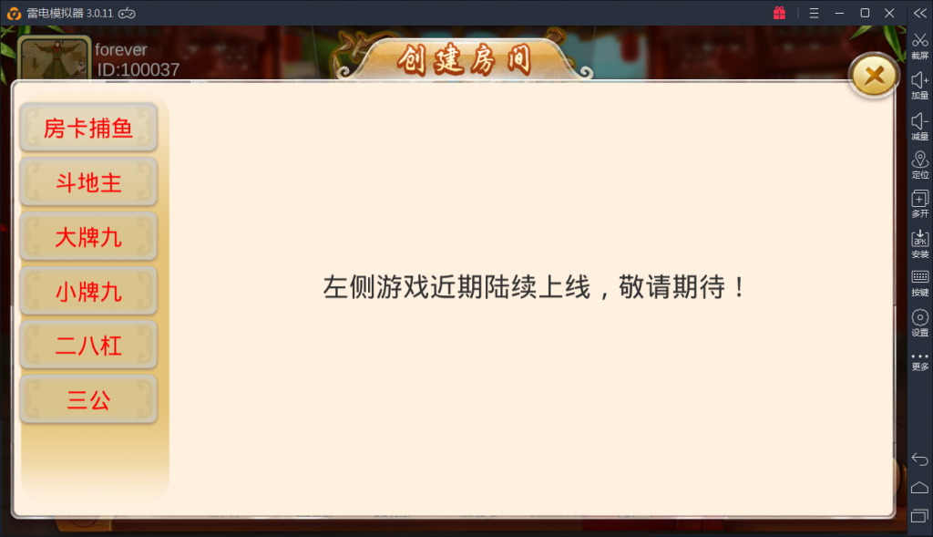 图片[5]-深空娱乐俱乐部组件修复版本控制完美-SellCode