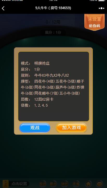图片[6]-H5棋牌源码全新UI大厅-SellCode