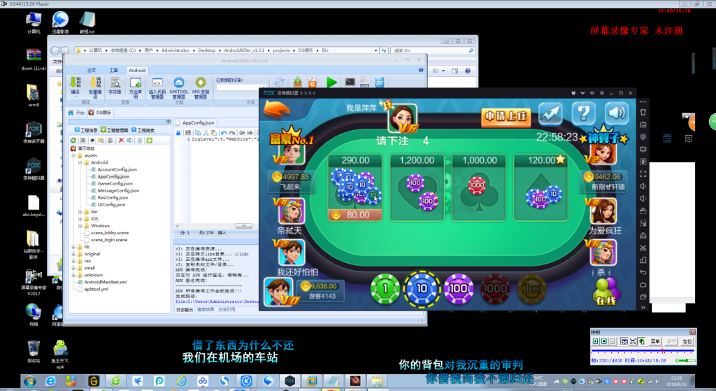 图片[6]-DG娱乐高仿蓝月真钱棋牌组件+搭建视频教程-SellCode