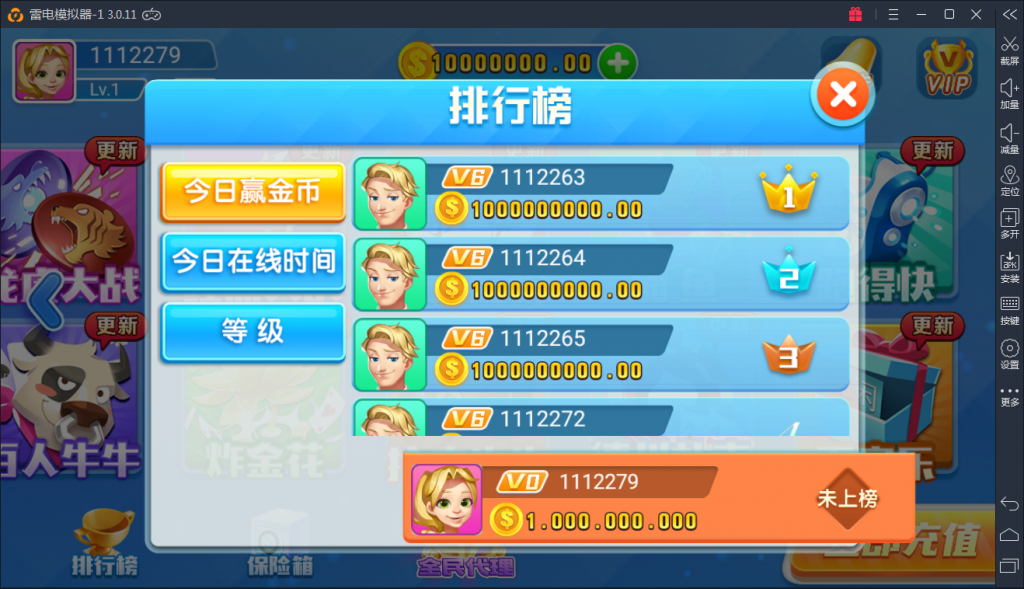 图片[6]-火萤棋牌ZJ 网狐荣耀二次开发版本 火萤棋牌源码-SellCode