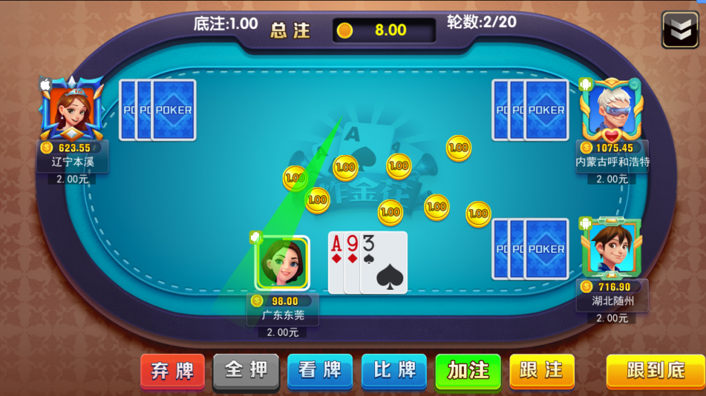 图片[2]-威漫真钱棋牌组件 威漫娱乐组件下载 高防蓝月棋牌-SellCode