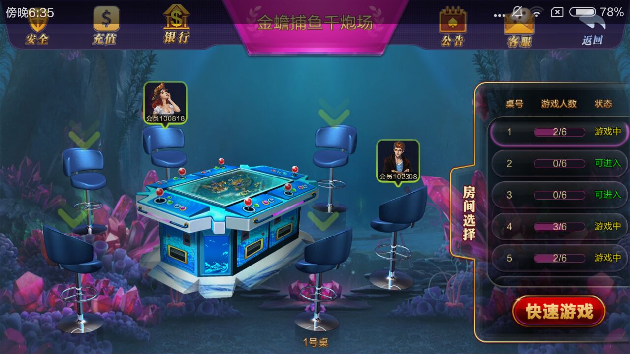 图片[4]-大富豪棋牌3.4完整运营修复版 大富豪3.4最新组件-SellCode