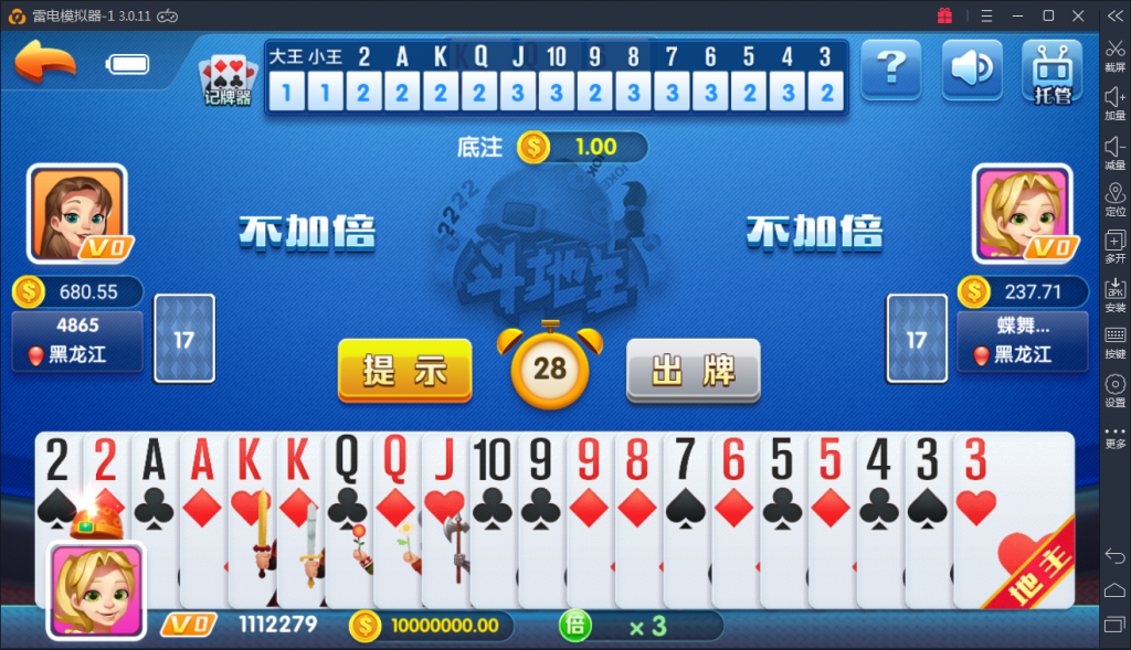 图片[7]-火萤棋牌ZJ 网狐荣耀二次开发版本 火萤棋牌源码-SellCode