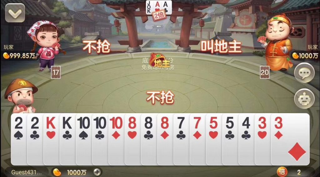 图片[11]-850棋牌游戏组件 网狐荣耀二次开发修复版本-SellCode