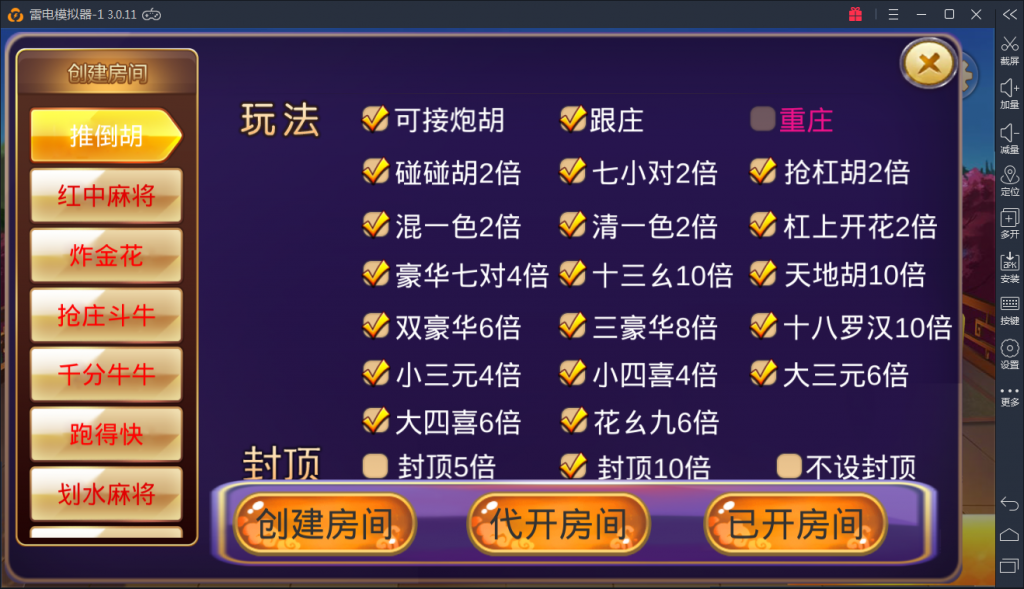 图片[6]-深空源码二开 最新深空娱乐组件 完美版-SellCode