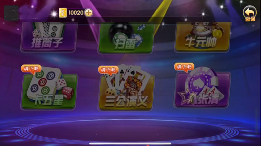 图片[8]-颂游棋牌游戏组件下载 颂游棋牌26款金币游戏+12款房卡游戏-SellCode