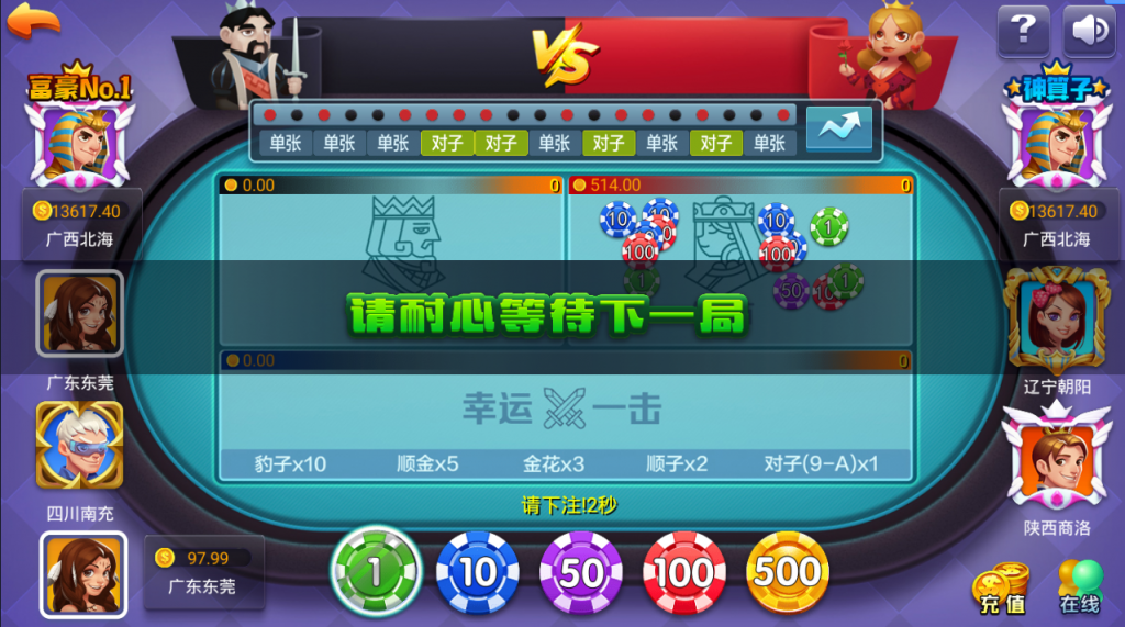 图片[4]-威漫真钱棋牌组件 威漫娱乐组件下载 高防蓝月棋牌-SellCode