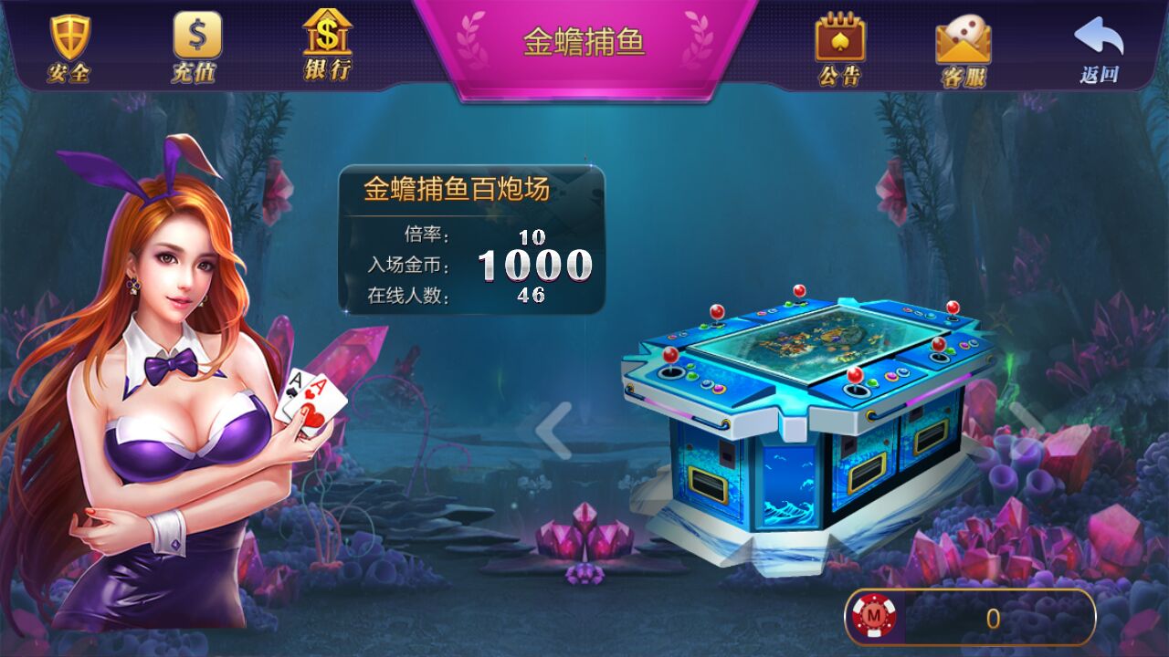 图片[3]-大富豪棋牌3.4完整运营修复版 大富豪3.4最新组件-SellCode