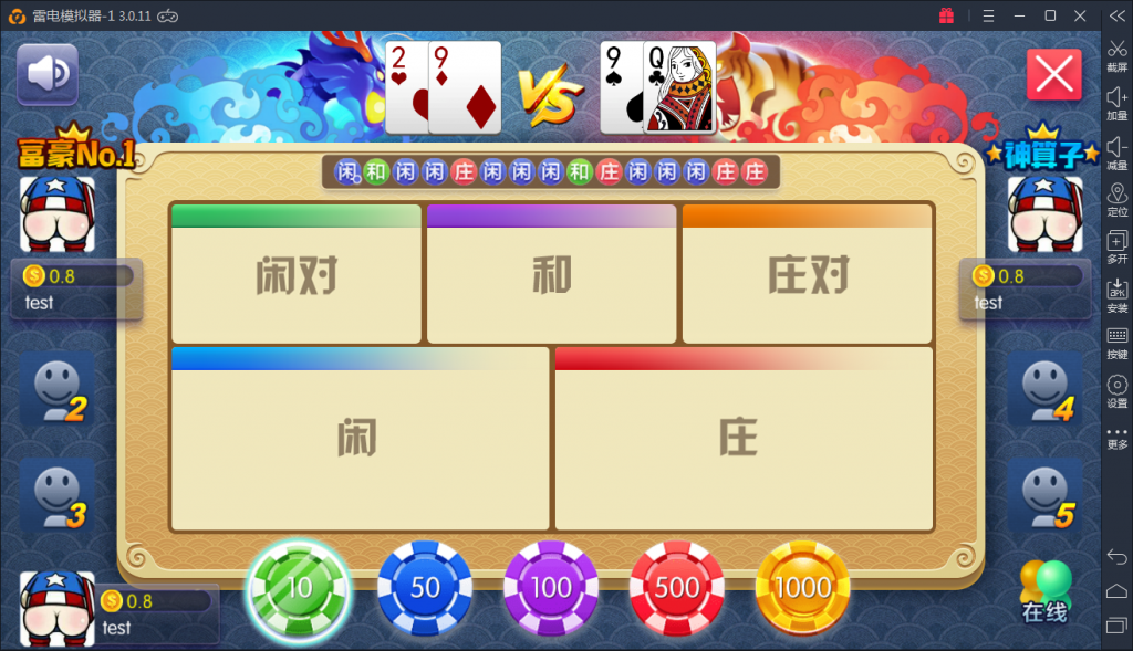 图片[12]-陌陌棋牌版本带金币+房卡+俱乐部+比赛场 陌陌ZJ棋牌修复版组件下载-SellCode