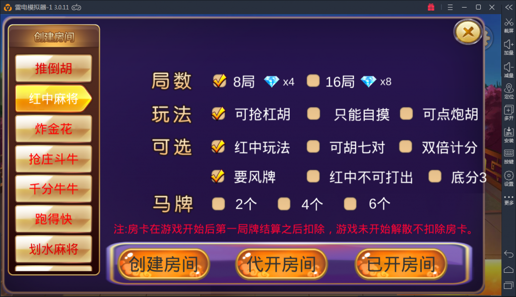 图片[11]-深空源码二开 最新深空娱乐组件 完美版-SellCode