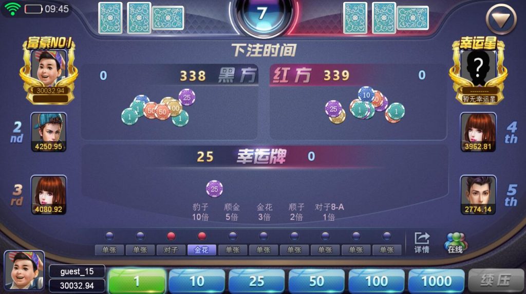 图片[7]-王者牛牛ZJ1:1棋牌游戏源码全套完整棋牌源码-SellCode