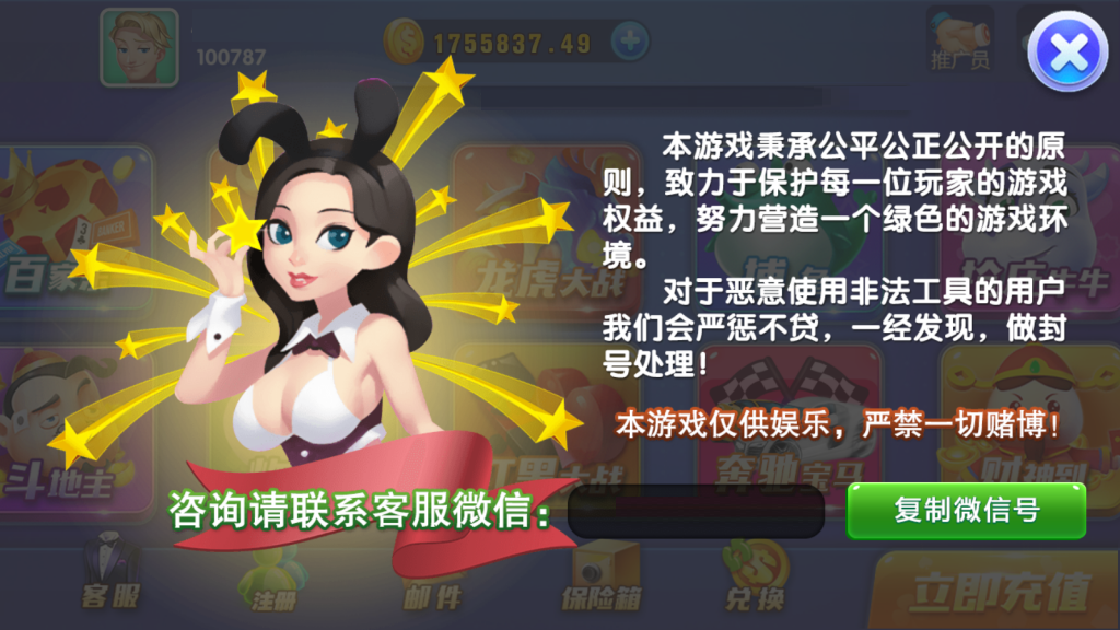 图片[12]-卡布奇诺教程版完整组件下载 卡布奇诺ZJ棋牌游戏组件-SellCode