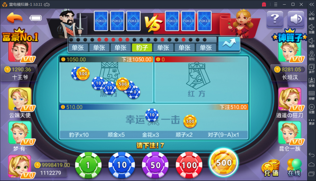 图片[9]-火萤棋牌ZJ 网狐荣耀二次开发版本 火萤棋牌源码-SellCode