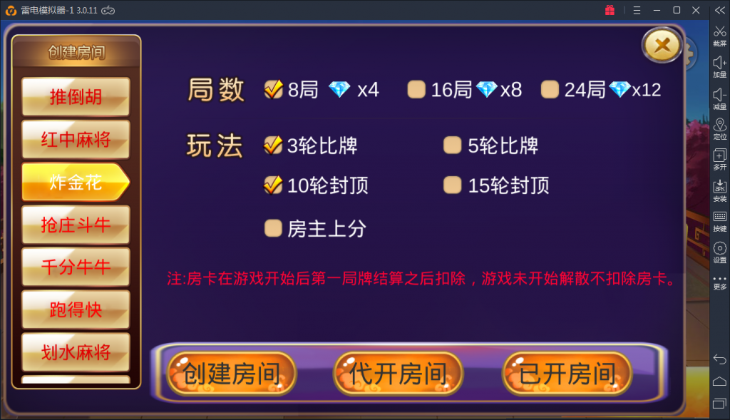 图片[7]-深空源码二开 最新深空娱乐组件 完美版-SellCode