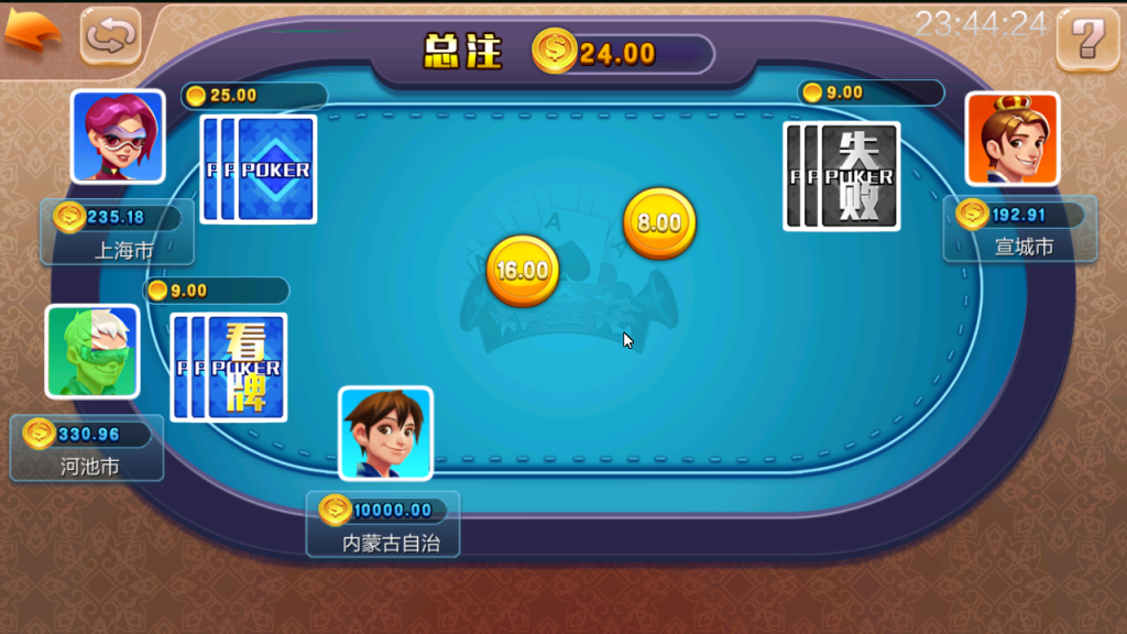 图片[5]-大富豪高仿蓝月棋牌游戏真钱1:1完整版 蓝月棋牌组件下载-SellCode
