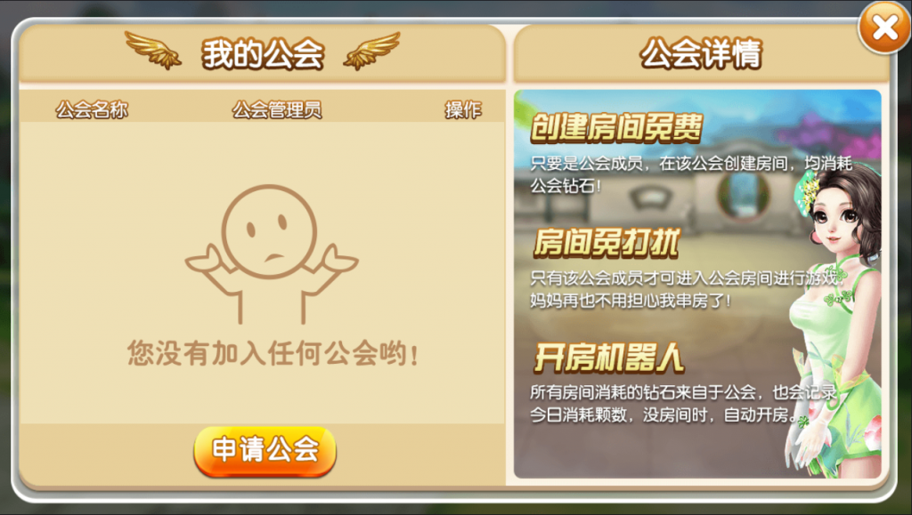 图片[6]-荔浦麻将 荔浦扯水 荔浦牛牛 荔浦斗地主 荔浦棋牌游戏组件下载-SellCode