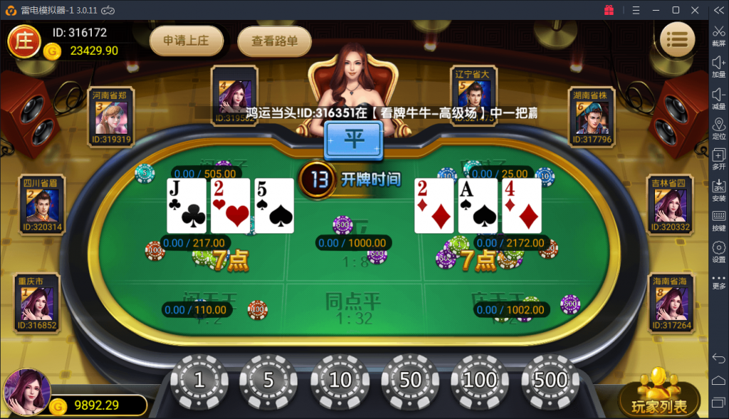 图片[8]-最新博乐组件下载 ZJ博乐完整棋牌游戏组件下载-SellCode