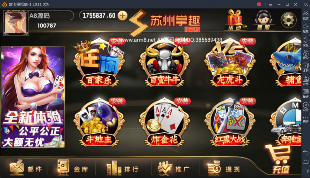 新版卡布奇诺完整修复版组件带完整搭建视频教程-SellCode