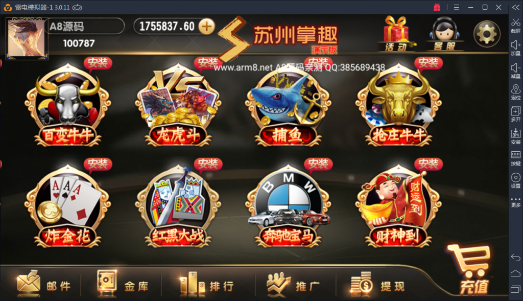 图片[2]-新版卡布奇诺完整修复版组件带完整搭建视频教程-SellCode