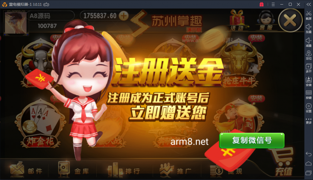 图片[4]-新版卡布奇诺完整修复版组件带完整搭建视频教程-SellCode