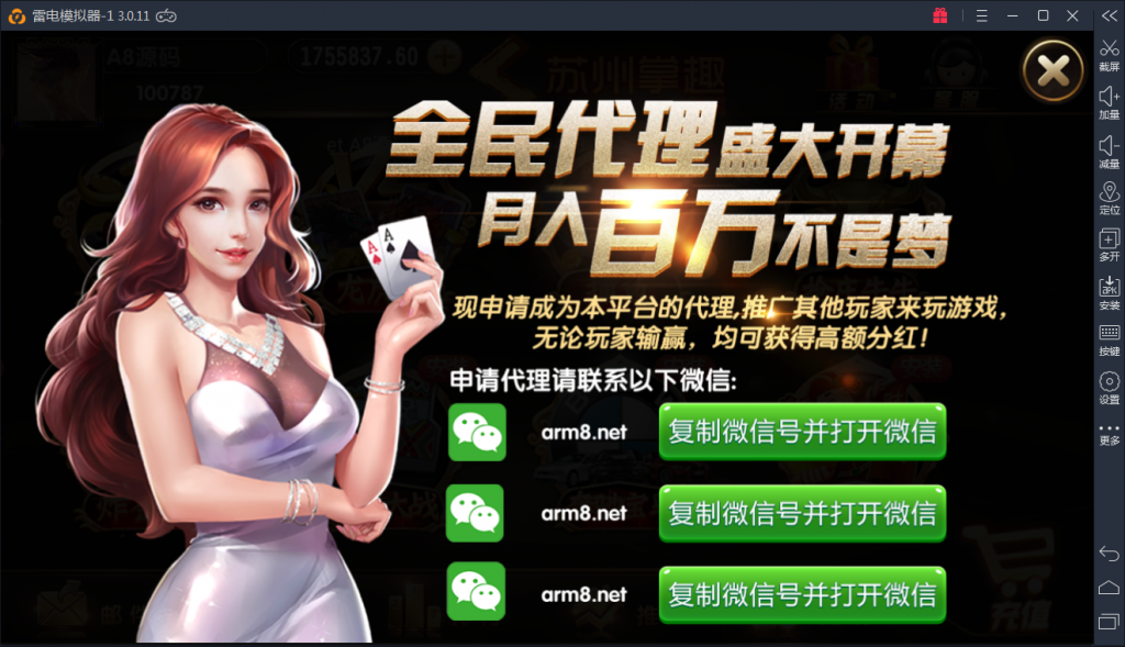 图片[3]-新版卡布奇诺完整修复版组件带完整搭建视频教程-SellCode