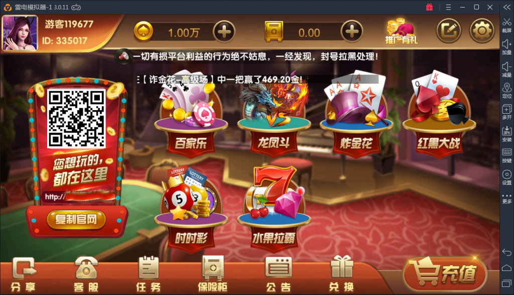 图片[2]-最新红色永利组件下载 ZJ红色博乐完整棋牌游戏组件下载-SellCode