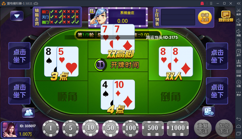 图片[7]-最新红色永利组件下载 ZJ红色博乐完整棋牌游戏组件下载-SellCode