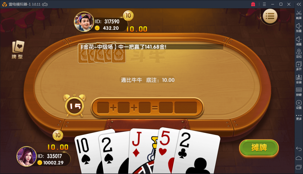 图片[8]-最新红色永利组件下载 ZJ红色博乐完整棋牌游戏组件下载-SellCode