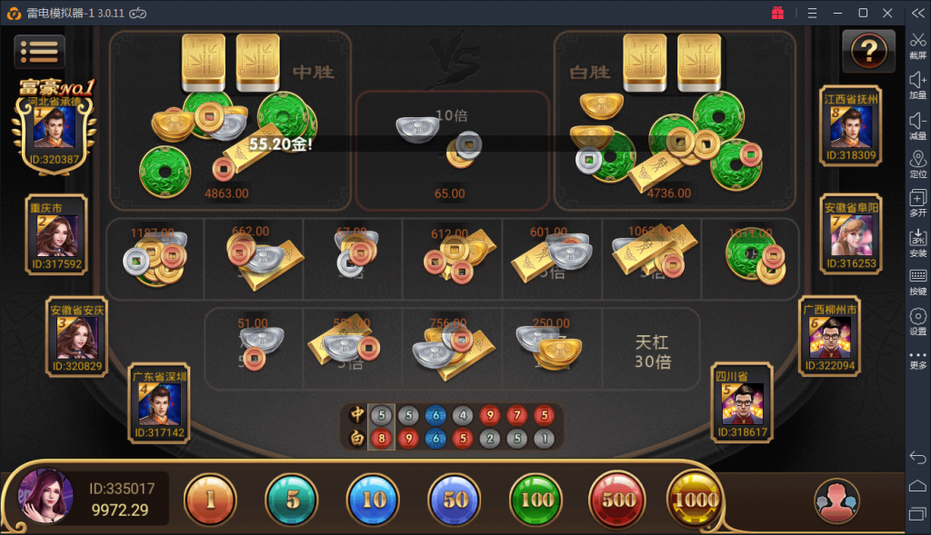 图片[9]-最新红色永利组件下载 ZJ红色博乐完整棋牌游戏组件下载-SellCode