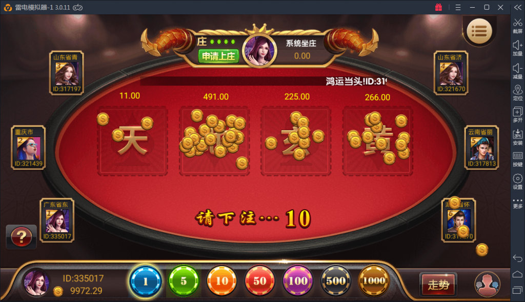 图片[10]-最新红色永利组件下载 ZJ红色博乐完整棋牌游戏组件下载-SellCode