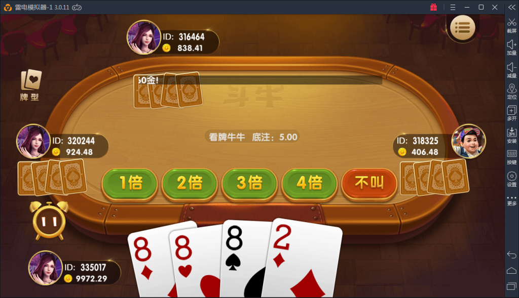 图片[12]-最新红色永利组件下载 ZJ红色博乐完整棋牌游戏组件下载-SellCode