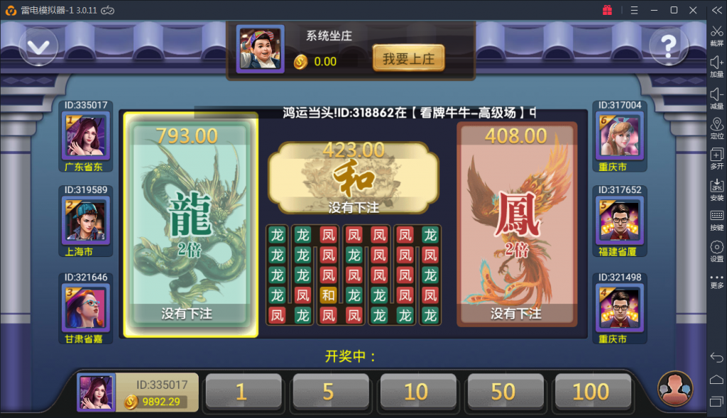 图片[15]-最新红色永利组件下载 ZJ红色博乐完整棋牌游戏组件下载-SellCode