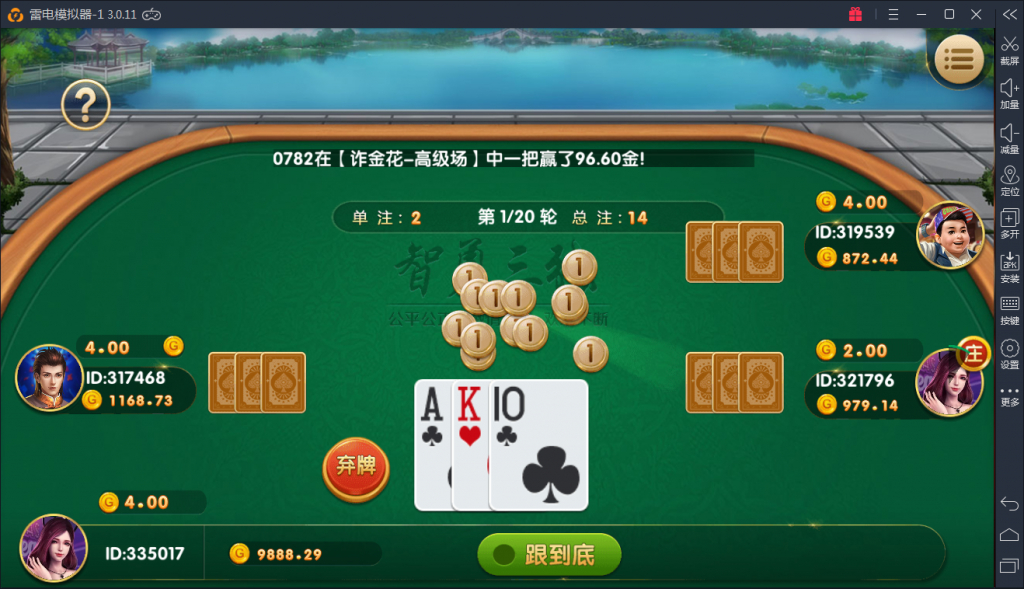 图片[16]-最新红色永利组件下载 ZJ红色博乐完整棋牌游戏组件下载-SellCode