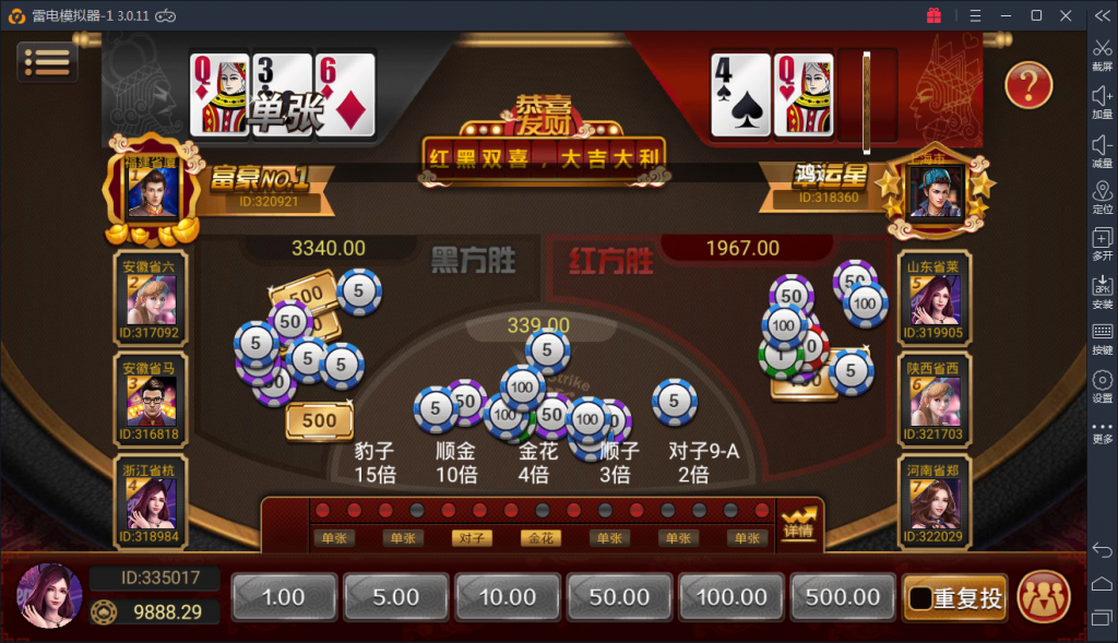 图片[3]-金色永利组件下载 ZJ金色永利完整棋牌游戏组件下载-SellCode
