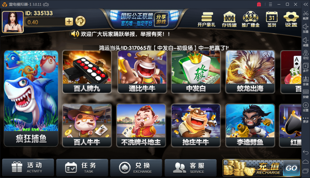 图片[2]-最新博乐组件下载 ZJ博乐完整棋牌游戏组件下载-SellCode
