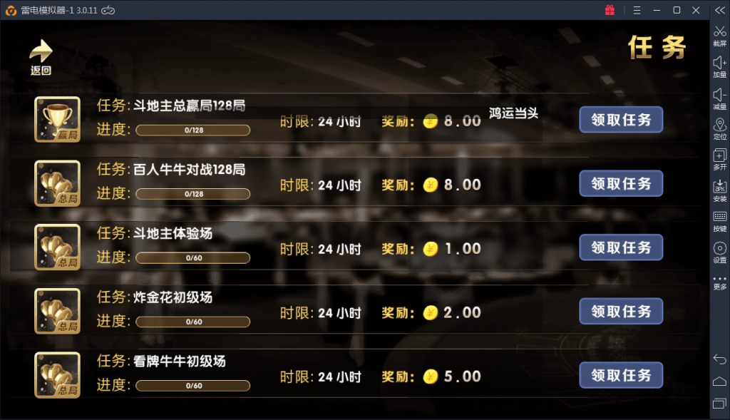 图片[3]-最新博乐组件下载 ZJ博乐完整棋牌游戏组件下载-SellCode