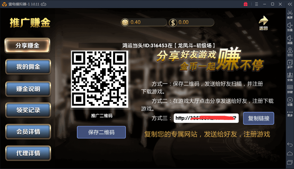 图片[4]-最新博乐组件下载 ZJ博乐完整棋牌游戏组件下载-SellCode